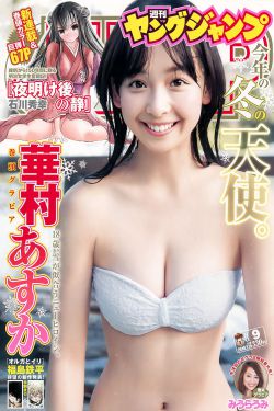 人生七年